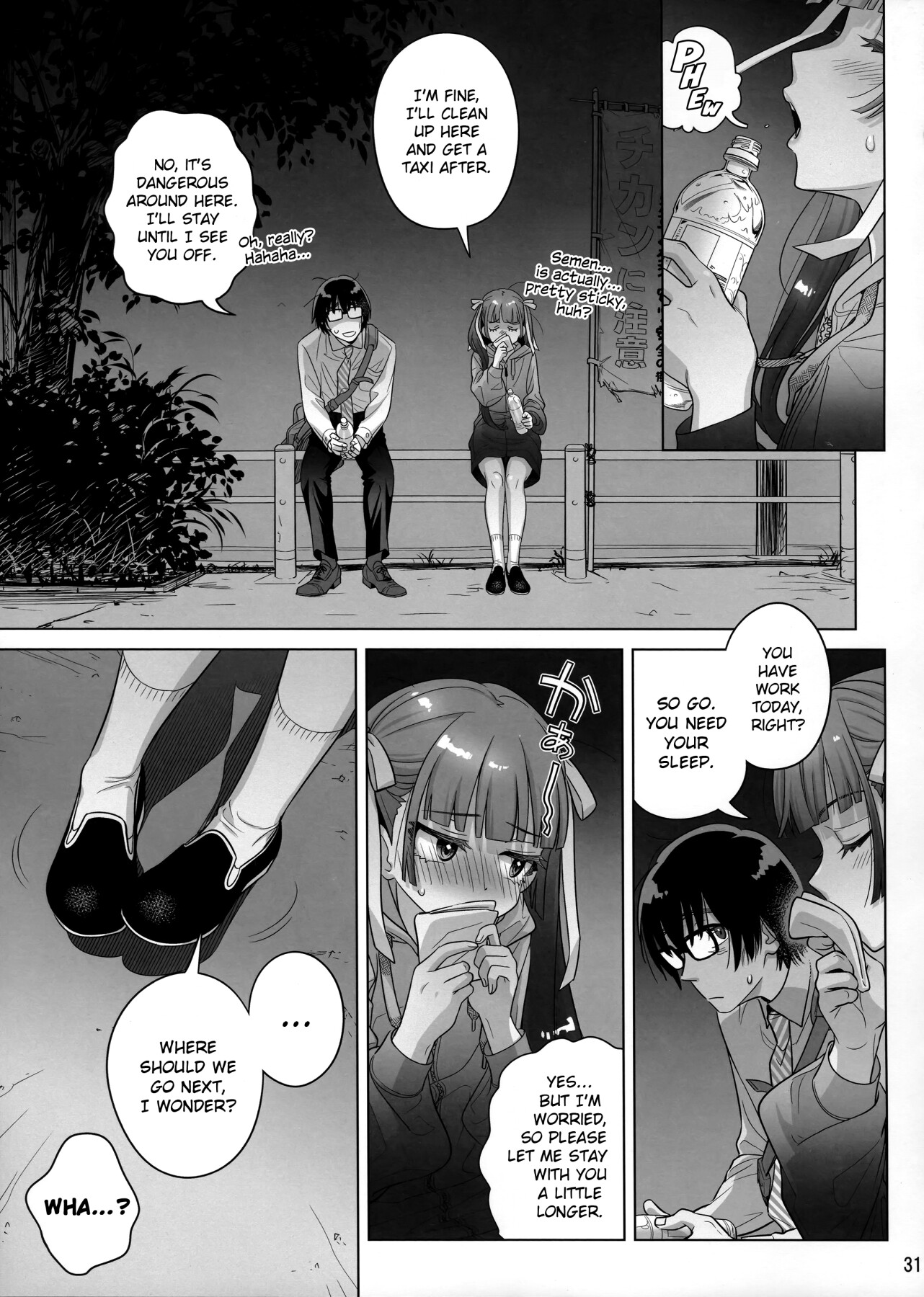 Hentai Manga Comic-Marika Swing Me Around 1-Read-30